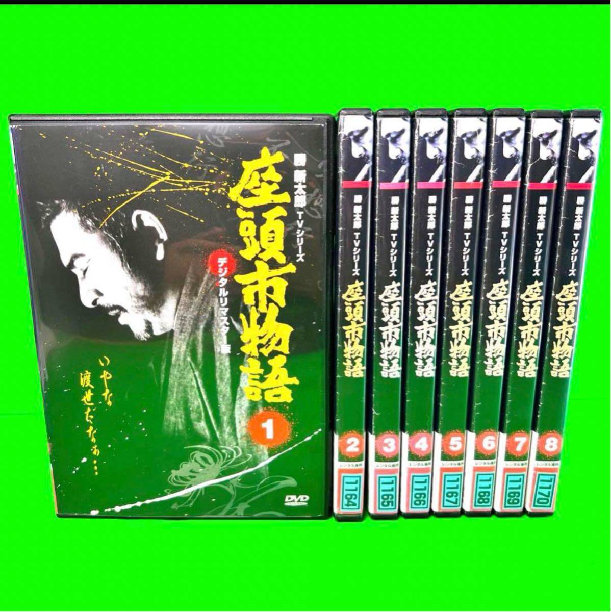 座頭市物語 TVシリーズ デジタルリマスター版 DVD 全8巻 全巻セット