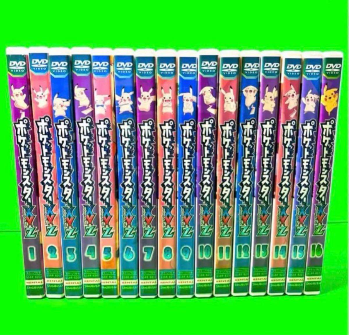 新品ケース付 ポケットモンスターXY&Z DVD 全16巻 全巻セット｜Yahoo