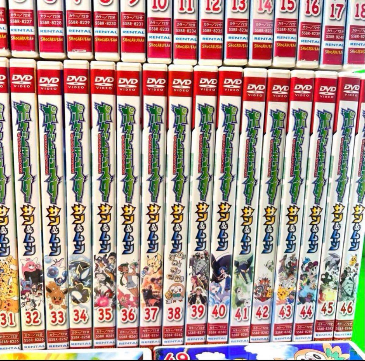 全巻ケース付 ポケットモンスター サン&ムーン DVD 全49巻 全巻セット