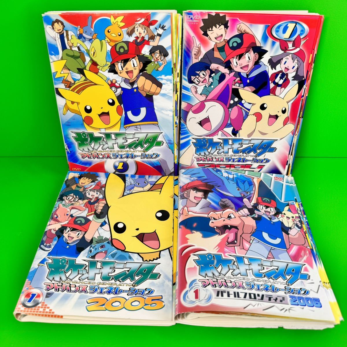 ポケットモンスター アドバンスジェネレーション 2003～2006 全64巻