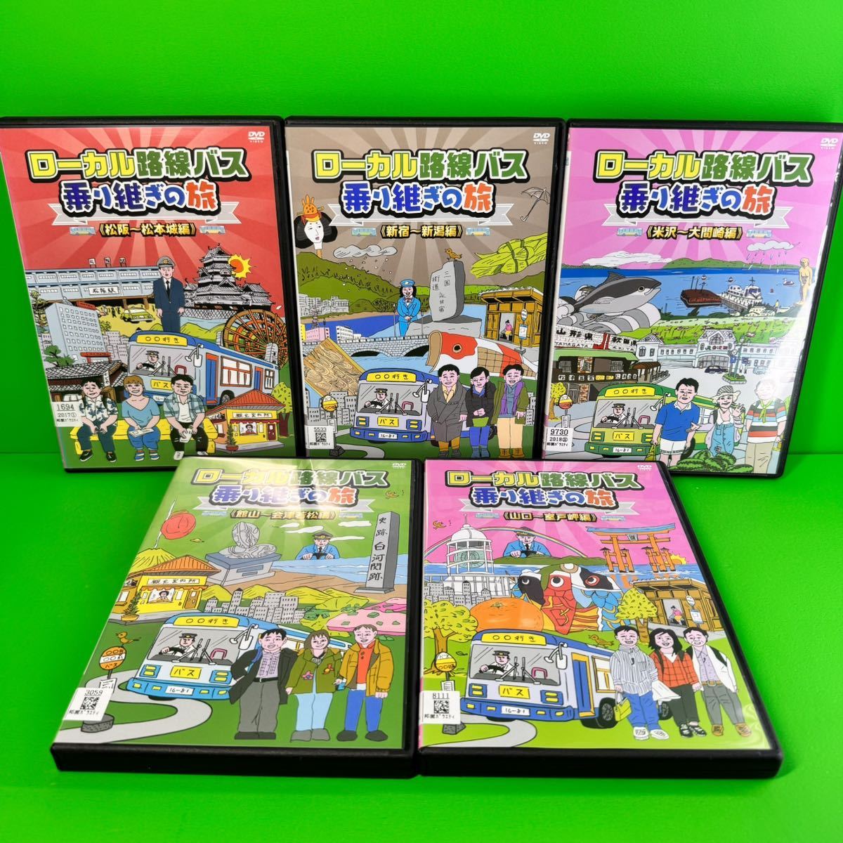 新品ケース収納 ローカル路線バス乗り継ぎの旅 DVD 全14巻+映画 全巻