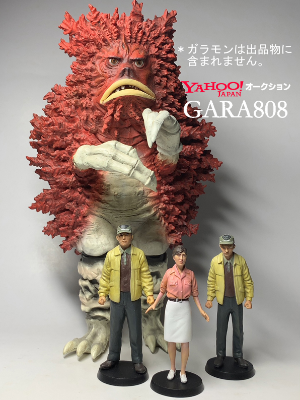 Yahoo!オークション - ウルトラQ万城目淳・戸川一平・江戸川由利子フィ