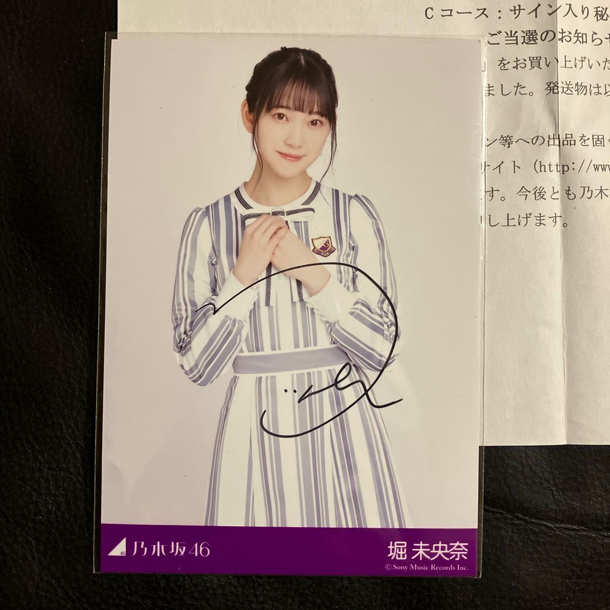 乃木坂46 秘蔵生写真 シンクロニシティ 堀未央奈 直筆サイン｜Yahoo
