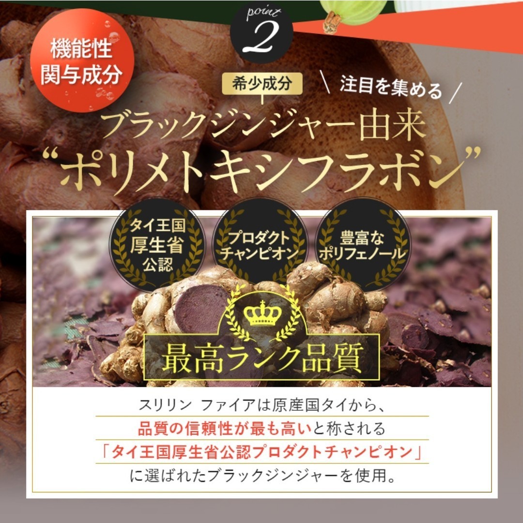 SLILIN F スリリン ファイア 2袋セット 【公式通販】