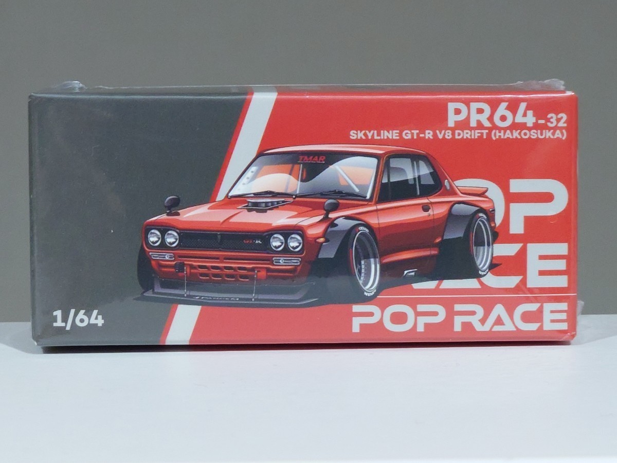 新品未開封】POP RACE 1/64 SKYLINE GT-R V8 DRIFT (HAKOSUKA