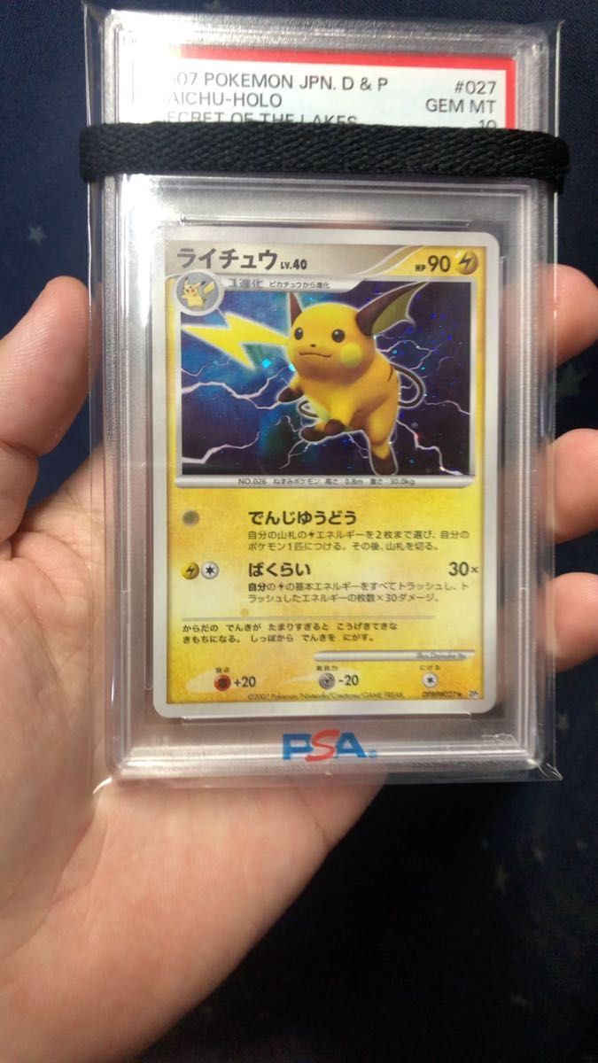 PSA10 ニドクイン カードe アンリミ ホロ｜Yahoo!フリマ（旧PayPayフリマ）