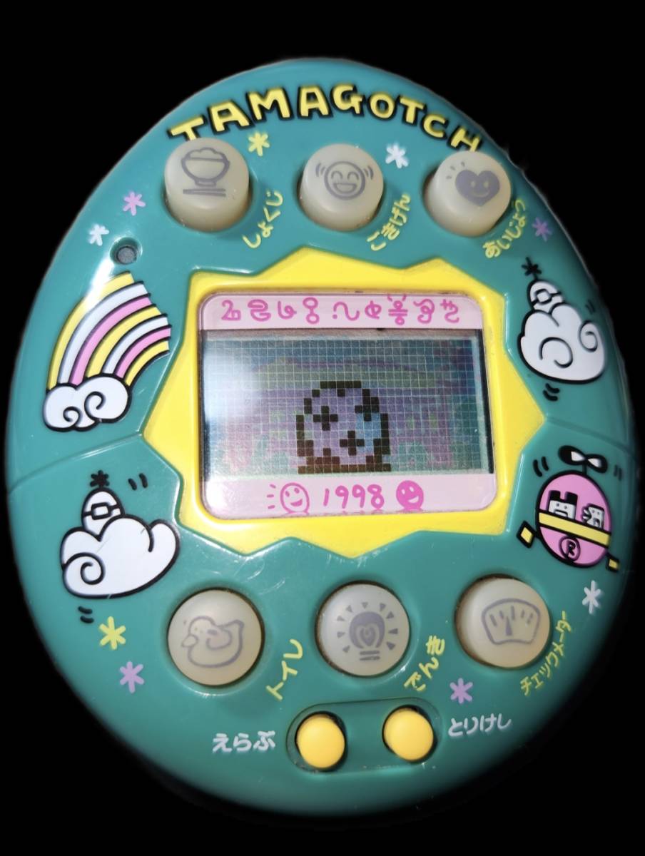 Yahoo!オークション - やさしいたまごっち 青 ブルー バンダイ BANDAI