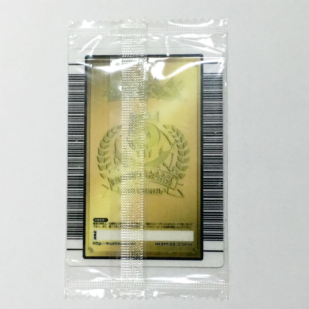 未開封ムシキング【5周年ハードコーティング】アクティオンゾウカブト