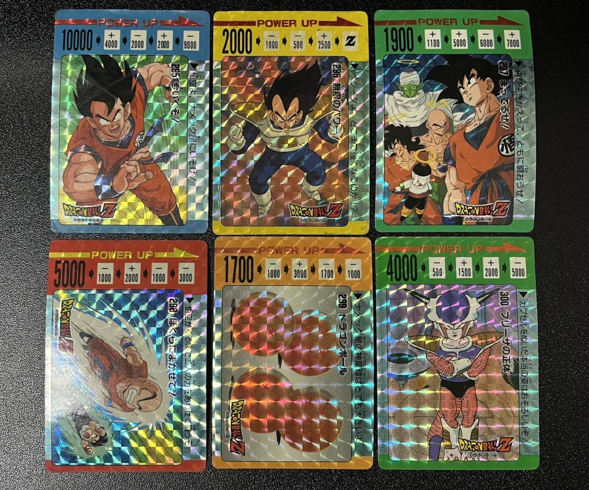 ドラゴンボールZカードダスアマダ298 ぼくらにまかせて！ アマダ