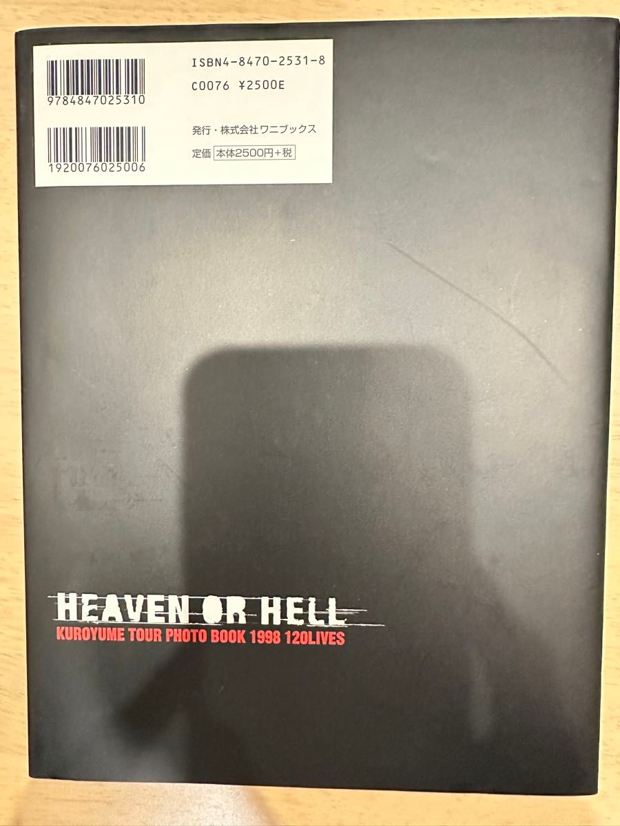 清春 黒夢 写真集 本 ライブ フォトブック｜Yahoo!フリマ（旧PayPay