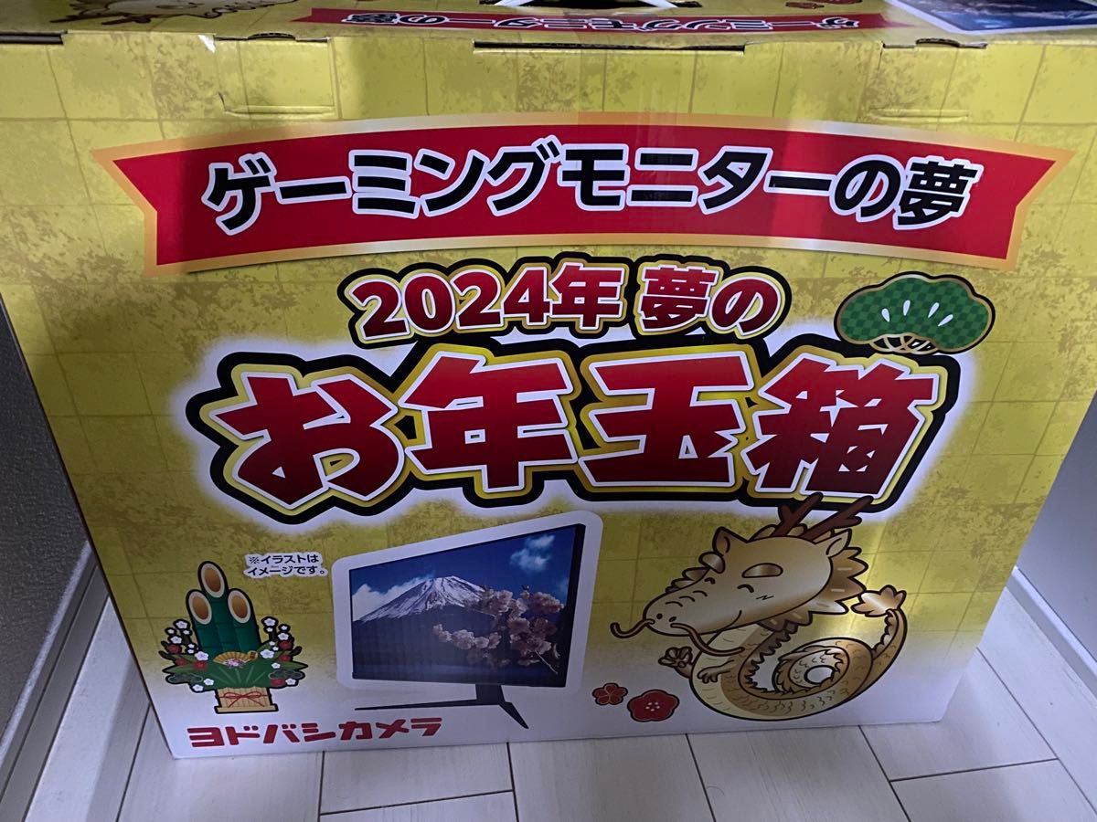 ヨドバシ福袋2024ゲーミングモニターの夢 MSI G2412 23 8インチ｜Yahoo