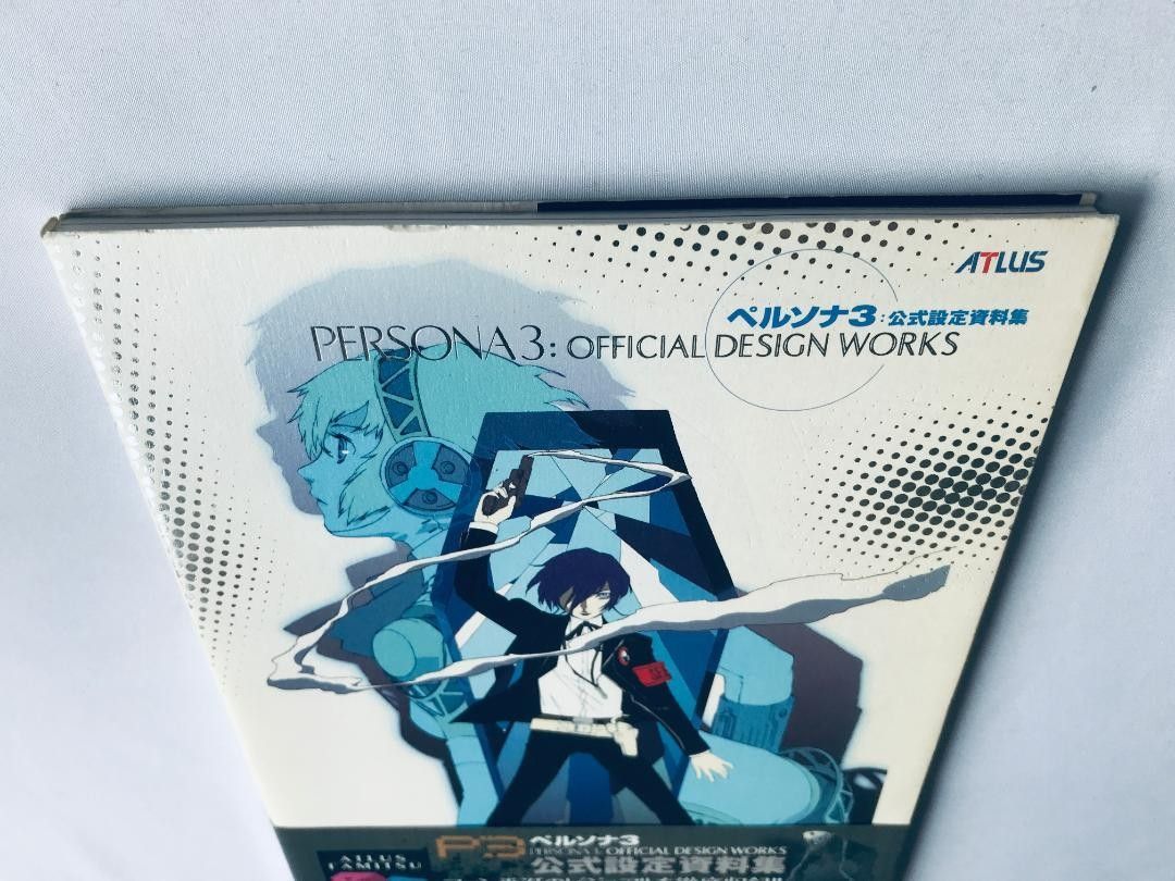 ペルソナ3 公式設定資料集 帯 攻略本 ガイド Persona 3 Official