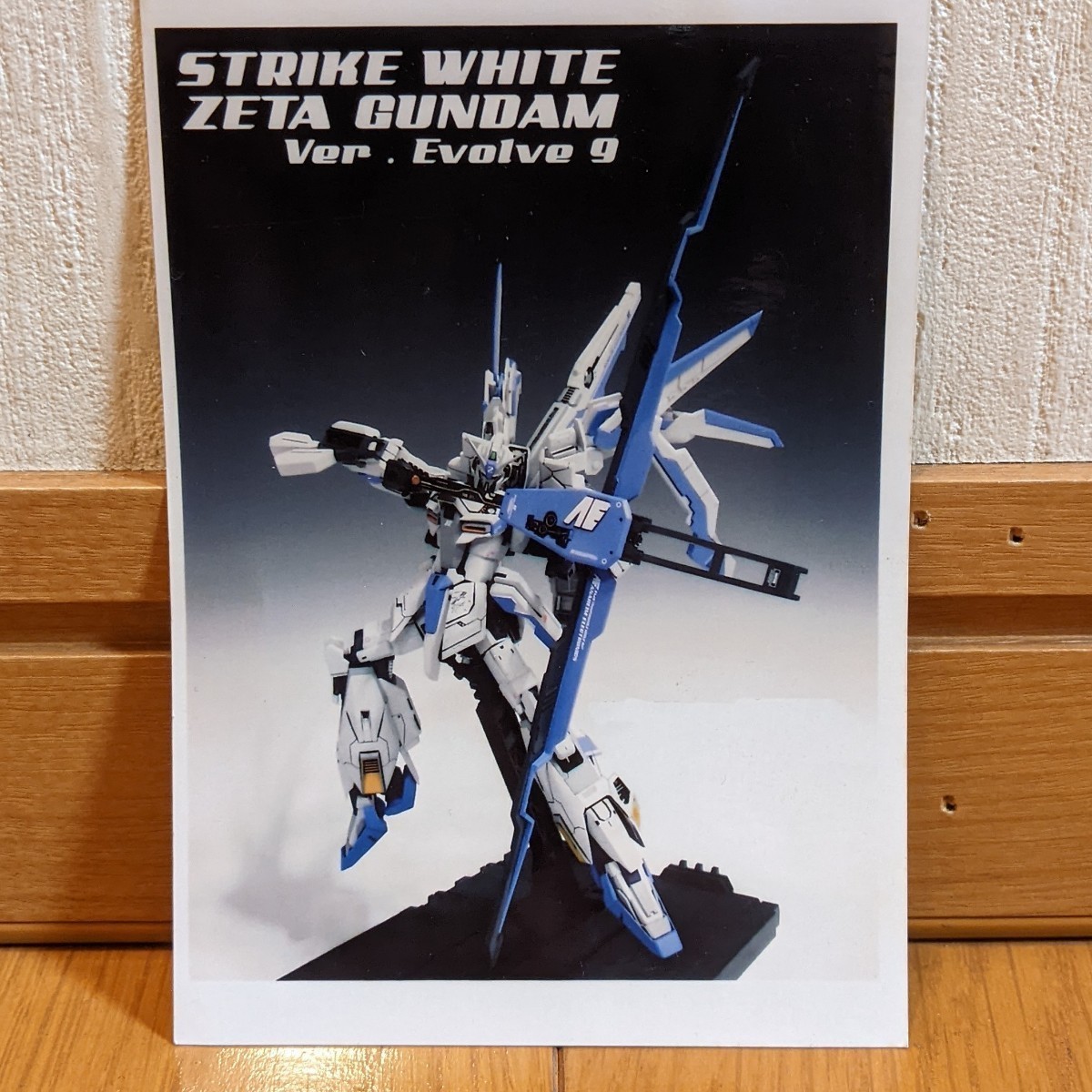 Yahoo!オークション - MG Zガンダム 組立済 ストライク ホワイト ゼー