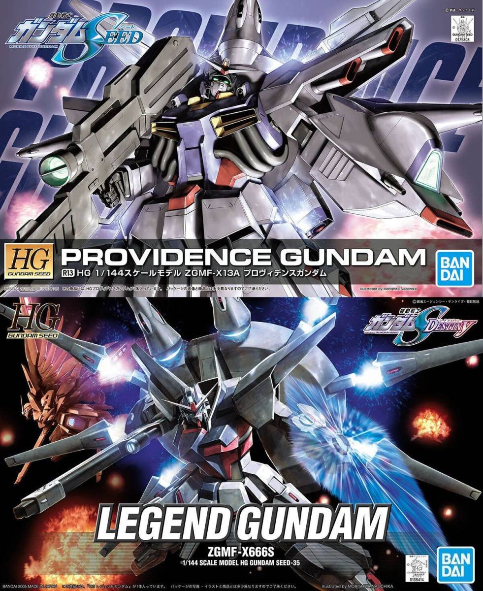 2品セット】HG プロヴィデンスガンダム／レジェンドガンダム【新品未