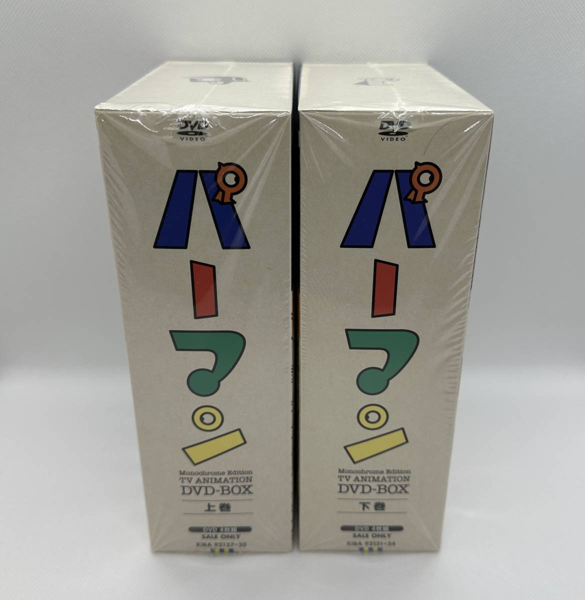 Yahoo!オークション - パーマン モノクロ版 TVアニメ DVD-BOX 上巻・下