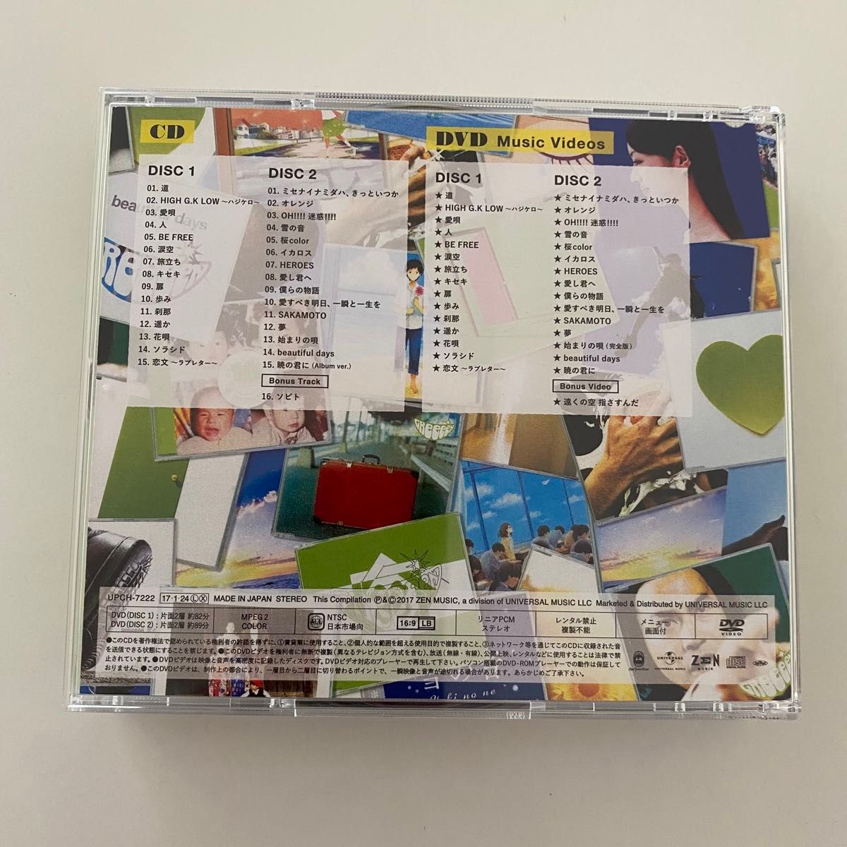 GREEEEN 初回限定盤 ALL SINGLeeeeS 〜& New Beginning 〜 2CD 2DVD
