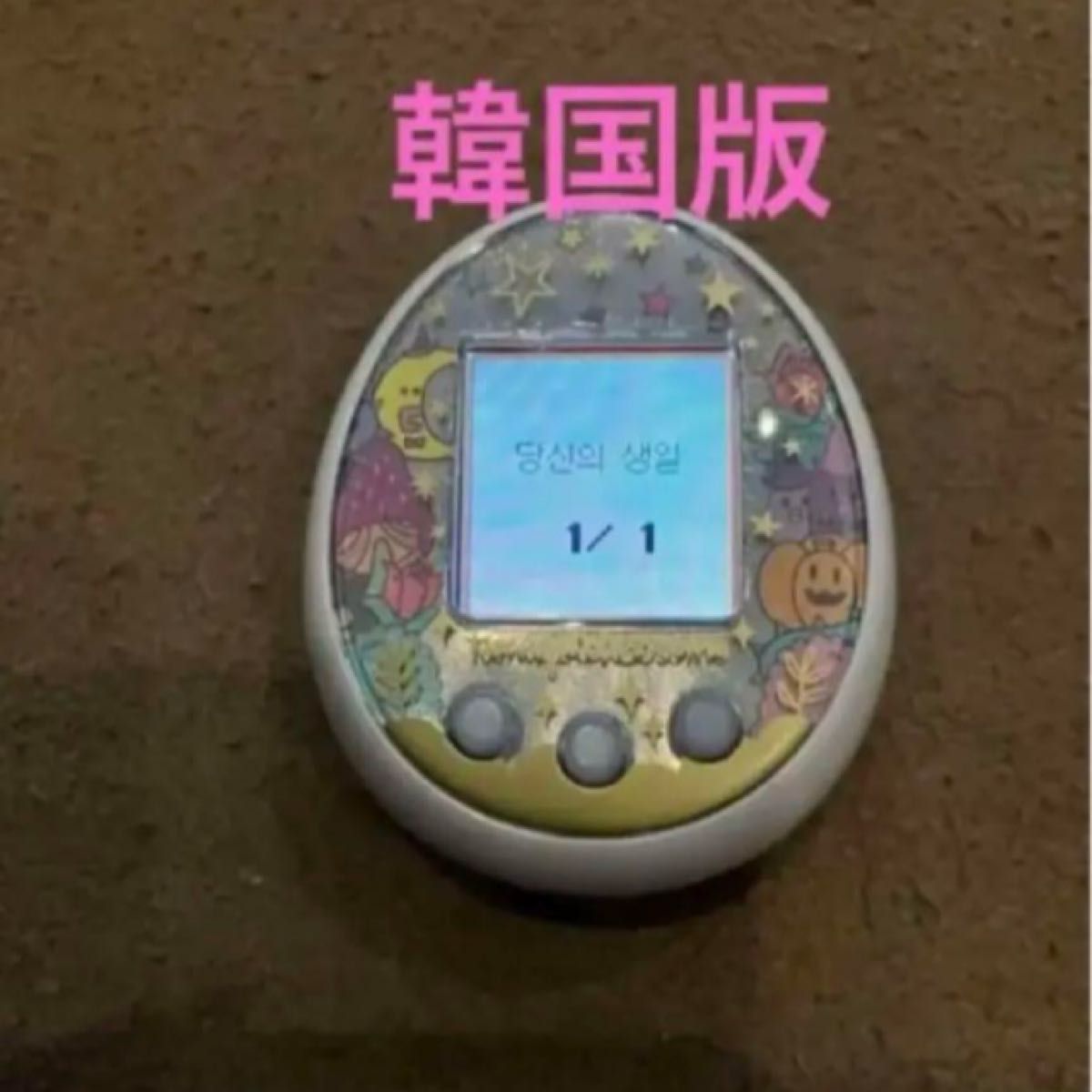 たまごっち みーつ 韓国版 マジカル ホワイト tamagotchi some 超激