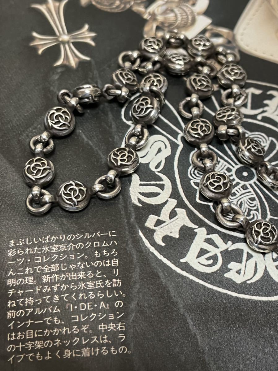 未読・希少】クロムハーツのすべて シルバーアクセ・スーパーブランド
