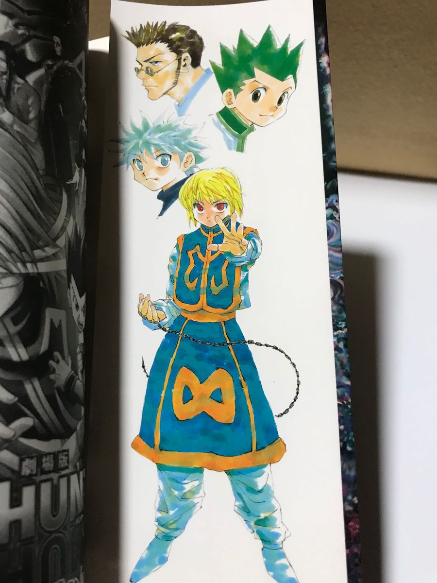 HUNTER×HUNTER 0巻 クラピカ追憶編 劇場版入場者特典 非売品 ハンター