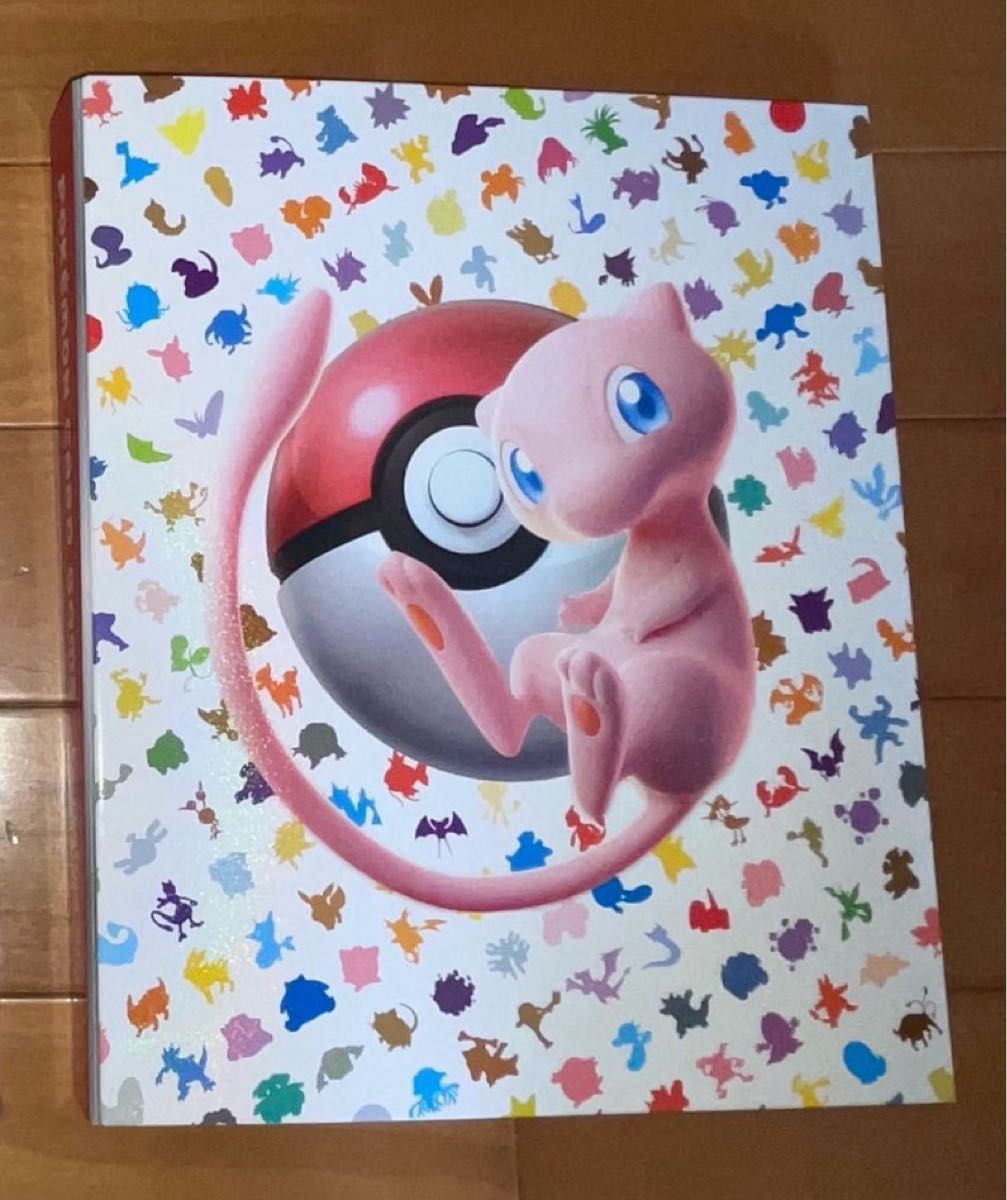 フルコンプリート ポケモンカード 151 モンスターボール ミラー