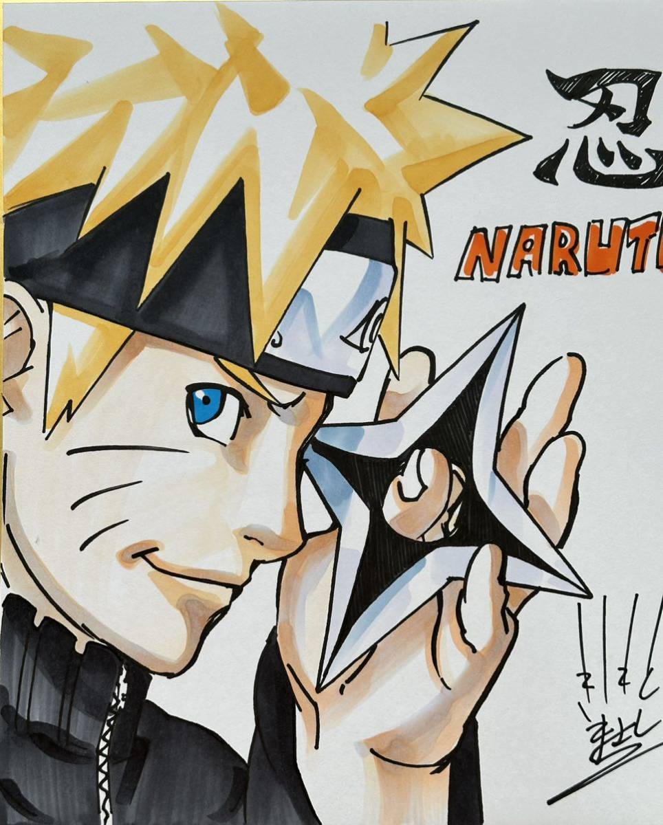 Yahoo!オークション - 【サイン色紙】 『NARUTO -ナルト-』 岸本斉史