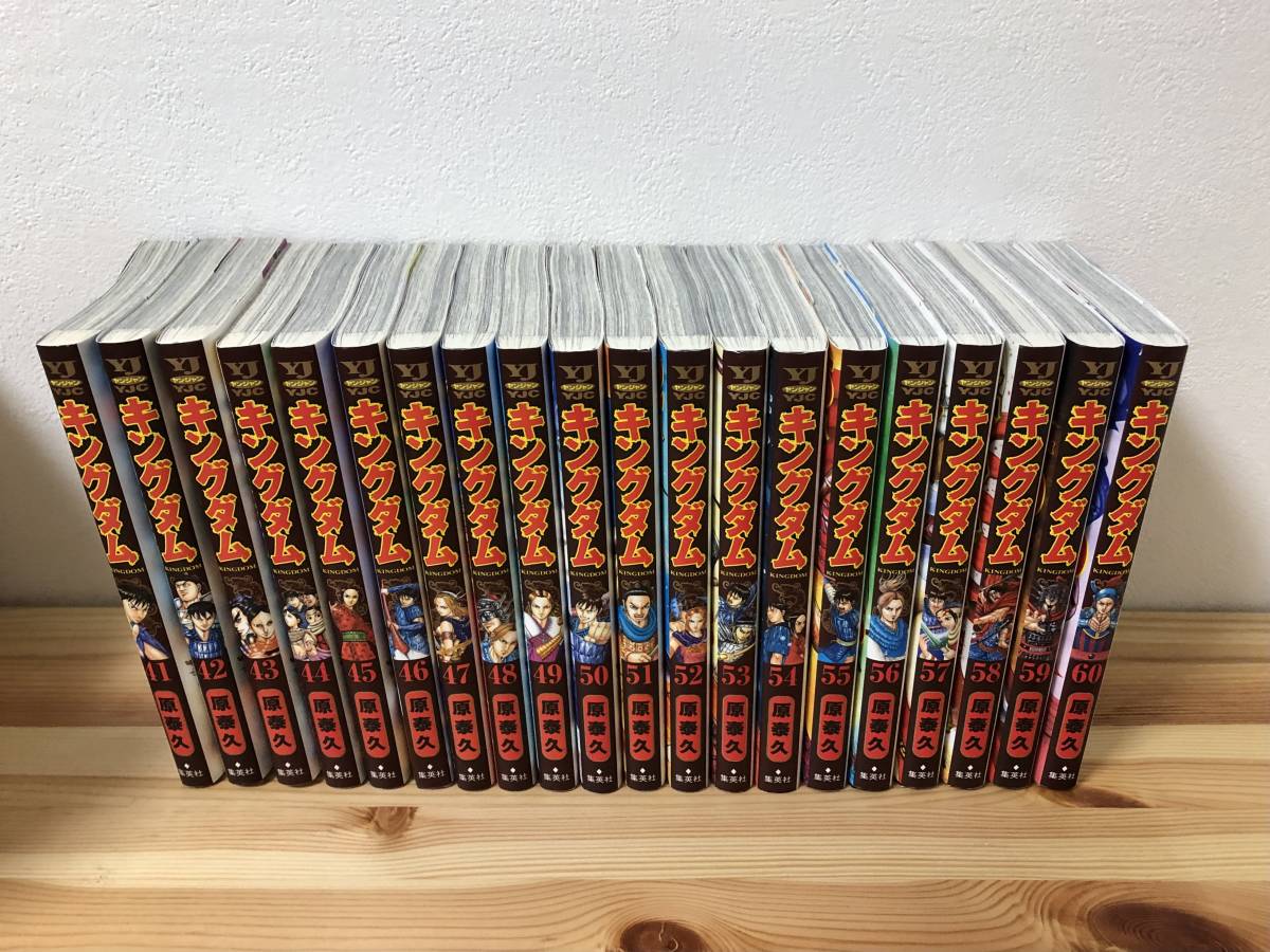 キングダム」 1～72巻＋公式ガイドブック英傑列紀／覇道列紀 全74冊セット