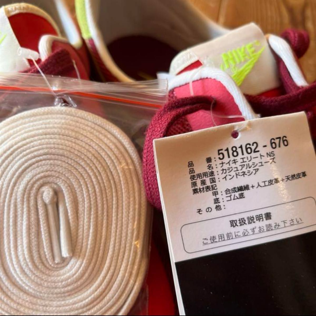 NIKE ELITE NS エリート ldv waffle レトロランニング レトラン｜Yahoo