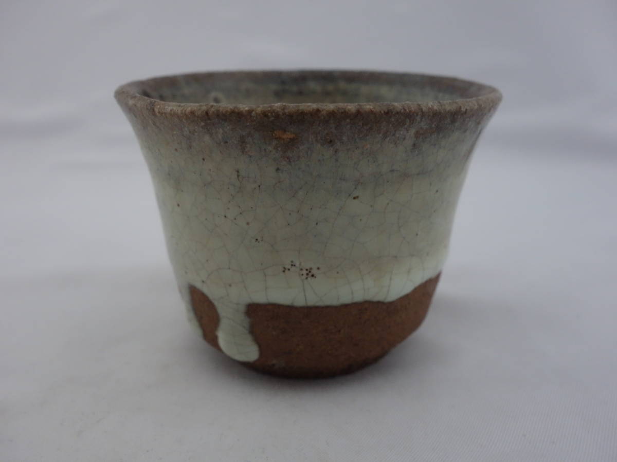 Yahoo!オークション - 桃山時代～江戸時代前期 「斑唐津ぐい呑」古唐津