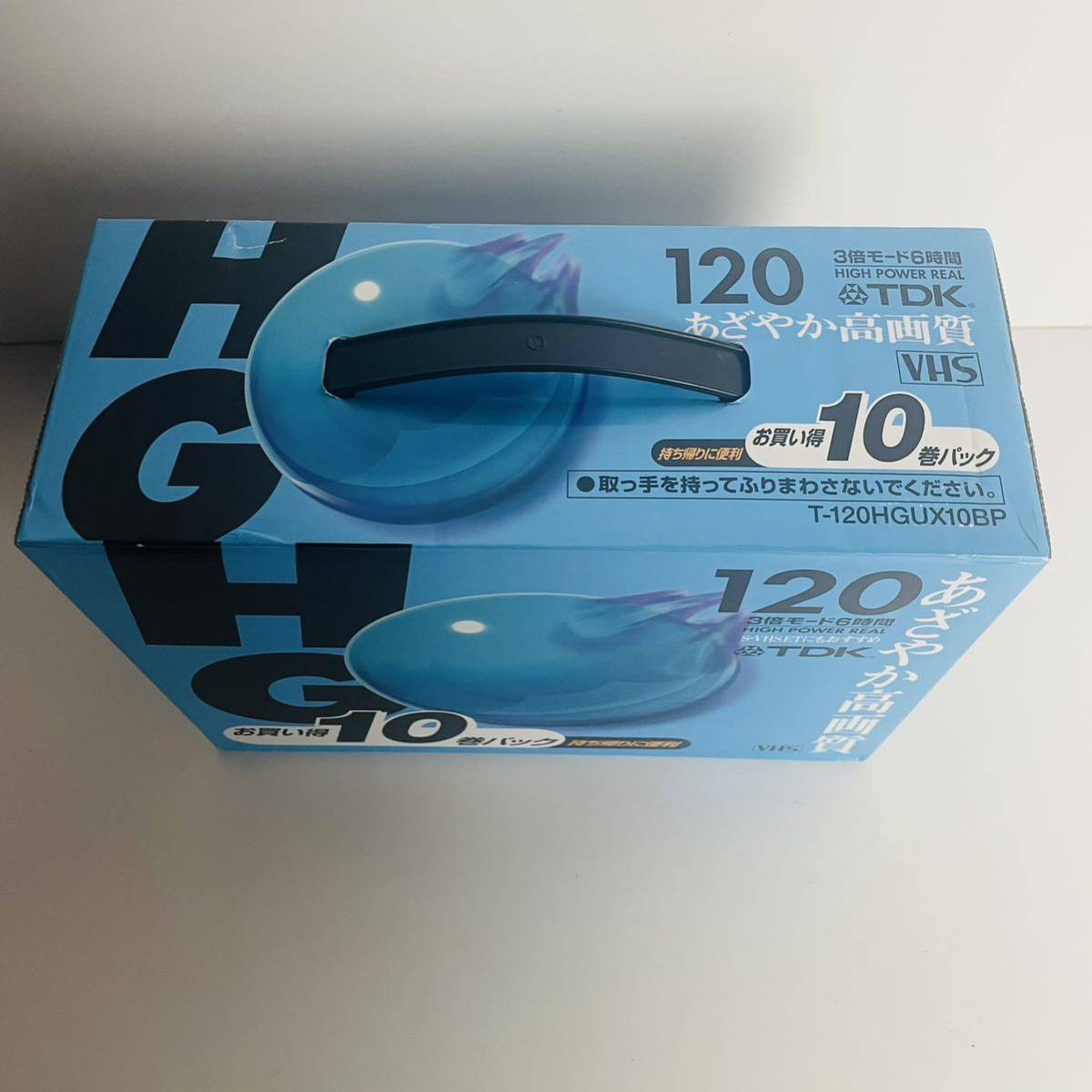 TDK HG T120HGUX10BP VHSビデオテープ ハイグレード｜Yahoo!フリマ（旧