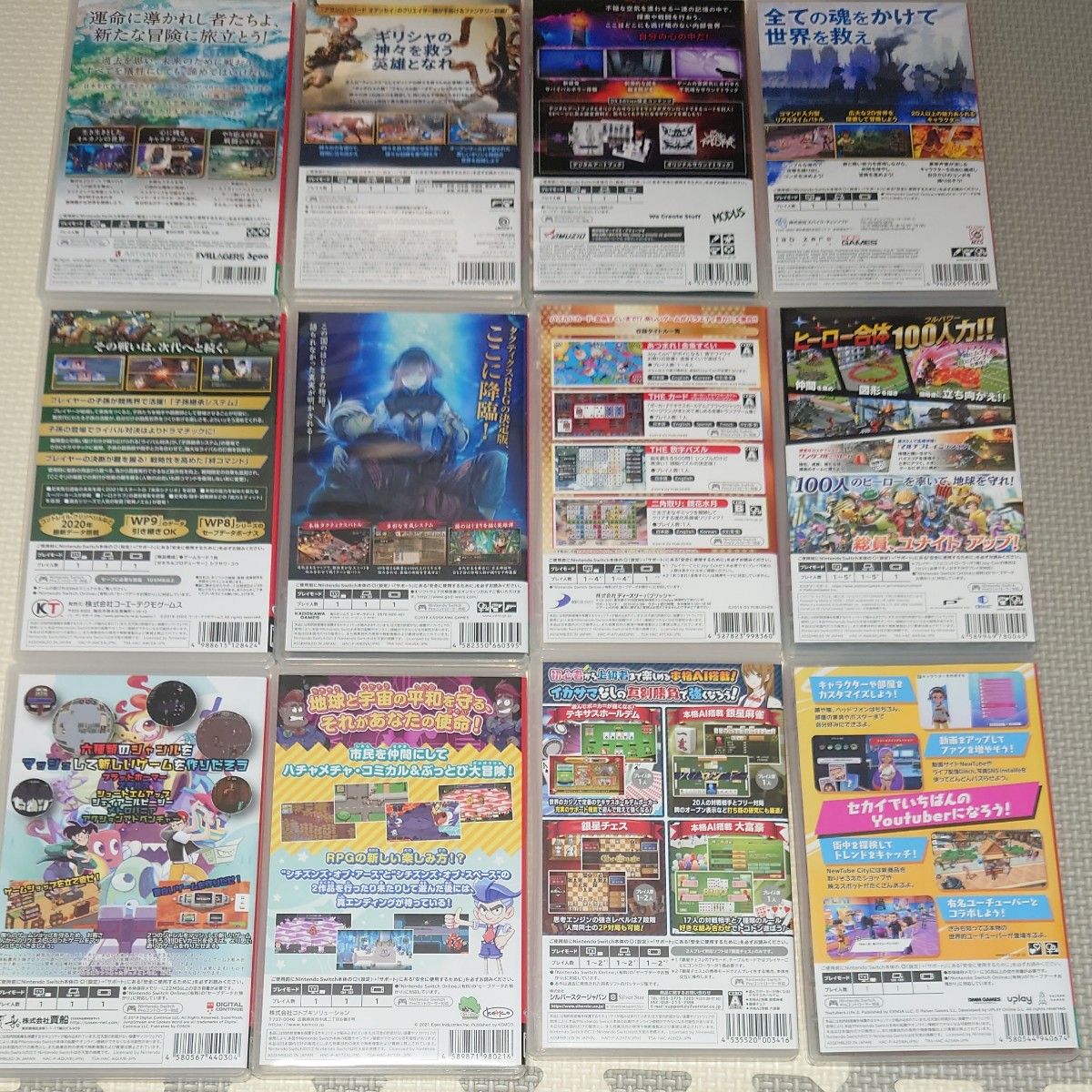 Switch】スイッチソフト12本まとめ売り｜Yahoo!フリマ（旧PayPayフリマ）