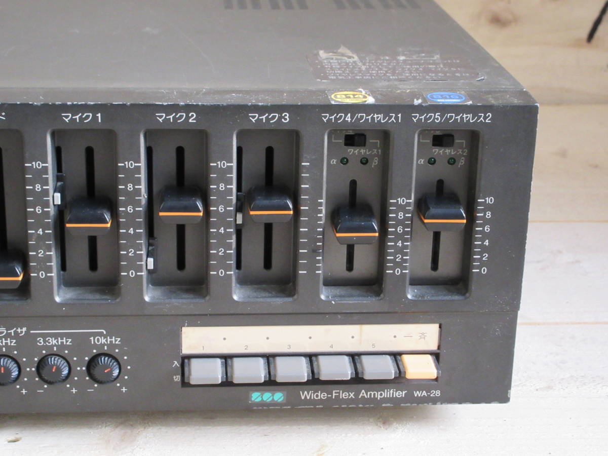Panasonic Panasonic wide Flex amplifier WA-28 @1211-91: Real Yahoo