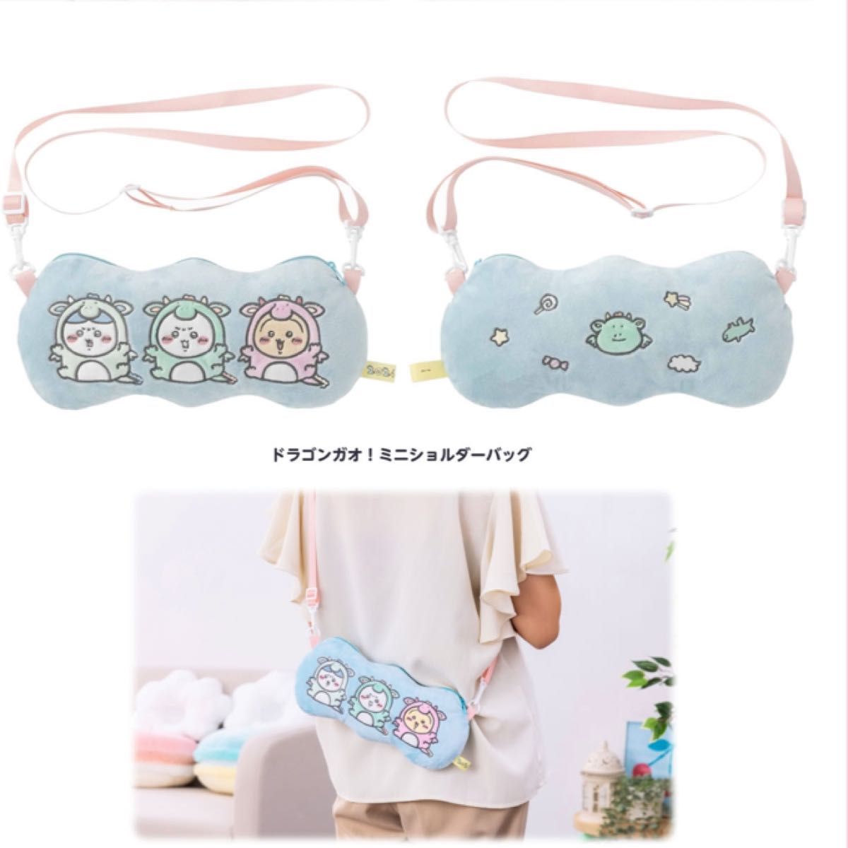 本日限定最終お値下げ 未開封 ちいかわ ハッピーバッグ 辰年 2024