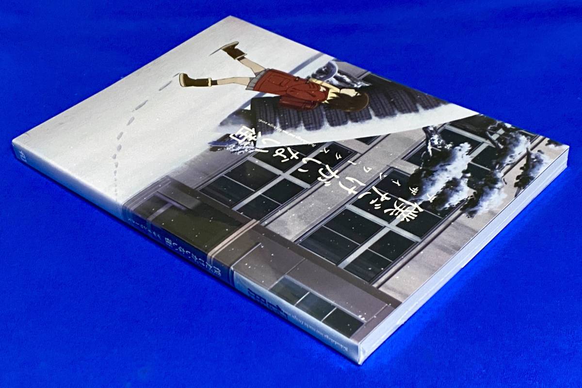 僕だけがいない街 デザインワークス 設定資料集 未開封｜Yahoo!フリマ