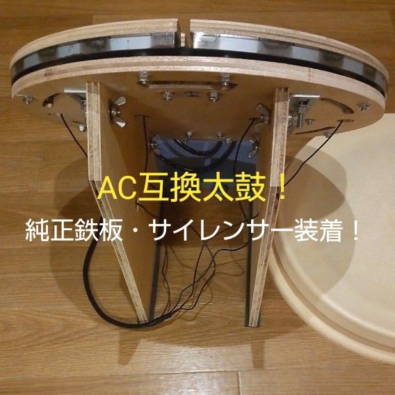 即購入不可 相談者様限定 太鼓の達人【アーケード互換 高品質おうち