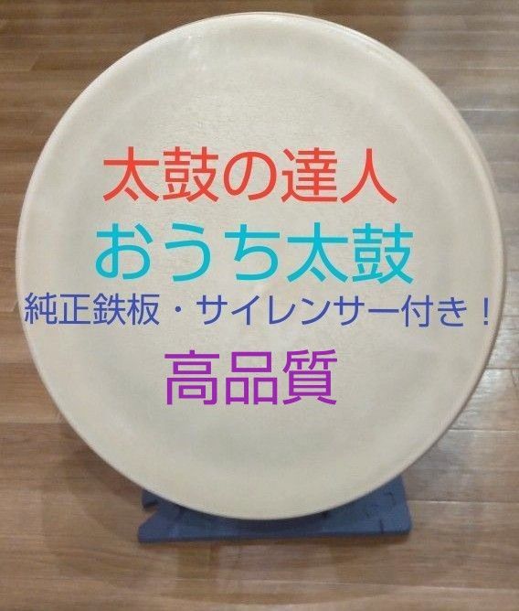 即購入不可 相談者様限定 太鼓の達人【アーケード互換 高品質おうち