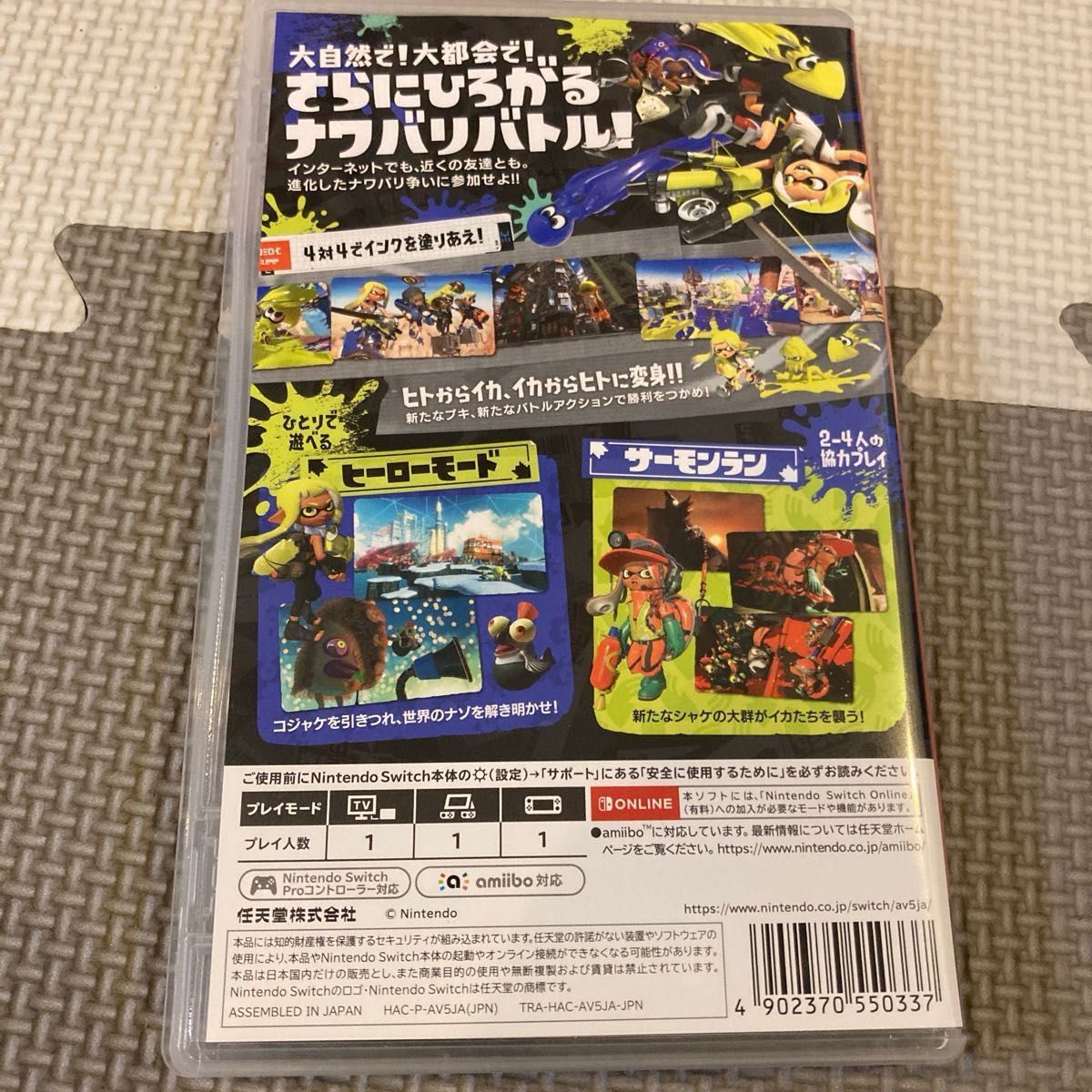 Switch 2本セット マリオカート スプラトゥーン3｜Yahoo!フリマ（旧