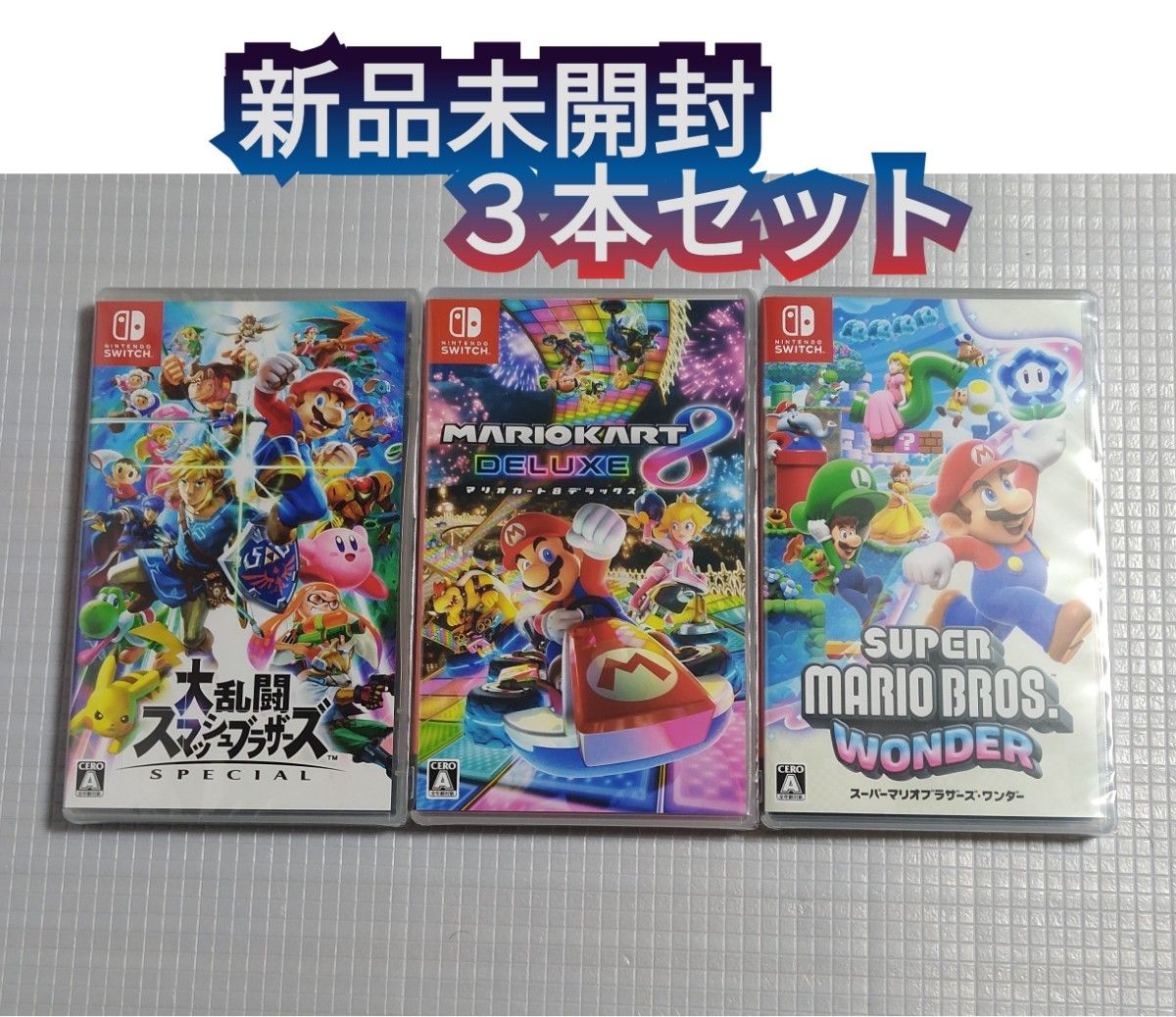 マリオカート8 デラックス 2個セット ※ソフトのみ Nintendo Switch