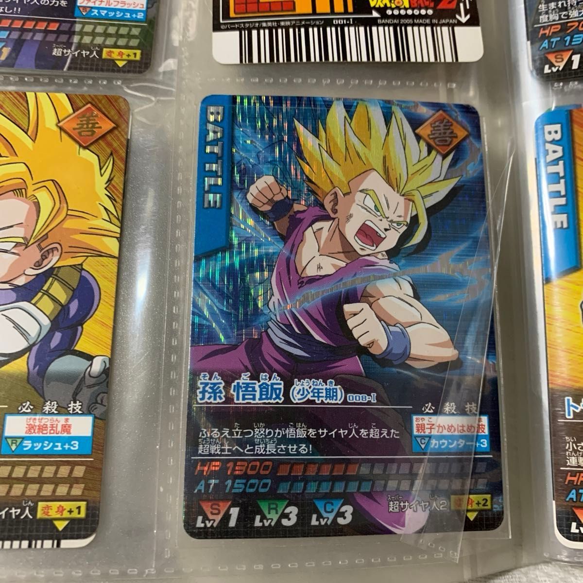 ドラゴンボールZカードダス No．1176No．315 2枚セット