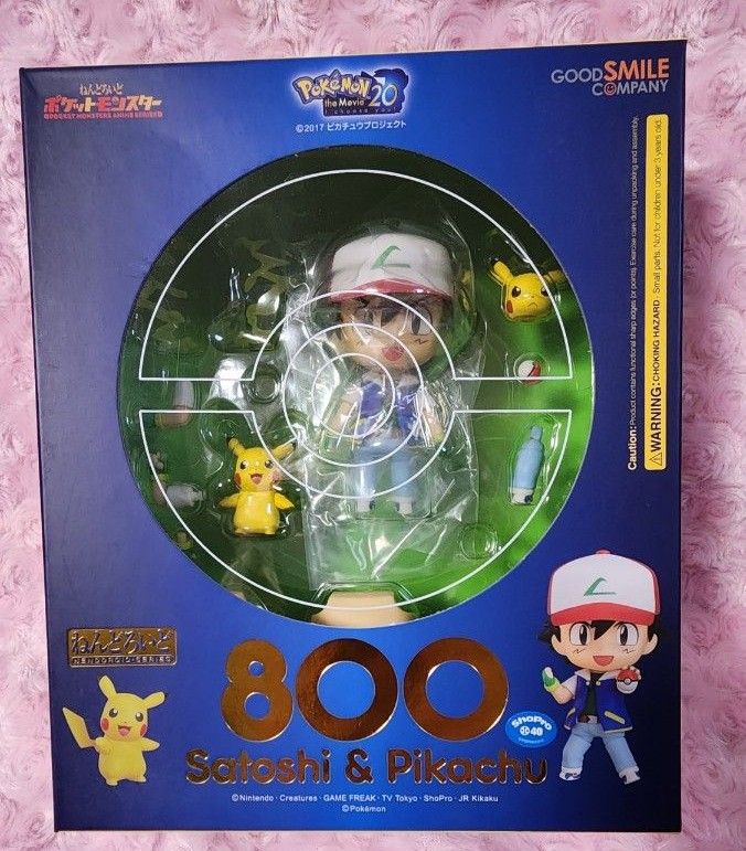 ねんどろいど サトシ＆ピカチュウ フィギュア｜Yahoo!フリマ（旧PayPay