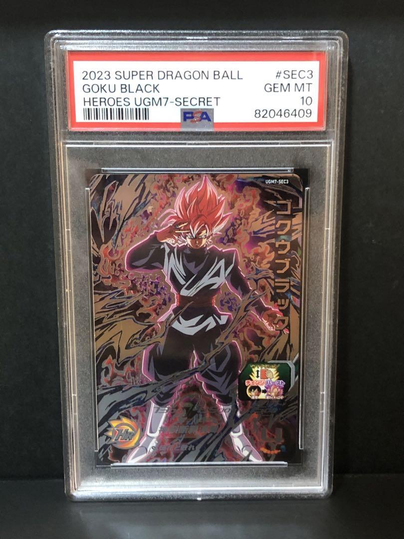 PSA10 スーパードラゴンボールヒーローズ UGM7-SEC3 ゴクウブラック