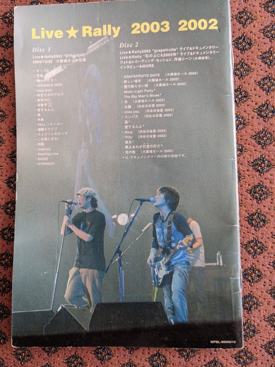 コブクロ DVD LIVE GO LIFE 2002-2003｜Yahoo!フリマ（旧PayPayフリマ）