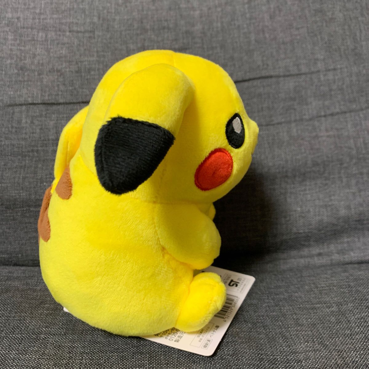 マイピカチュウ ぬいぐるみ ポケセン 困り顔 垂れ耳｜Yahoo!フリマ（旧