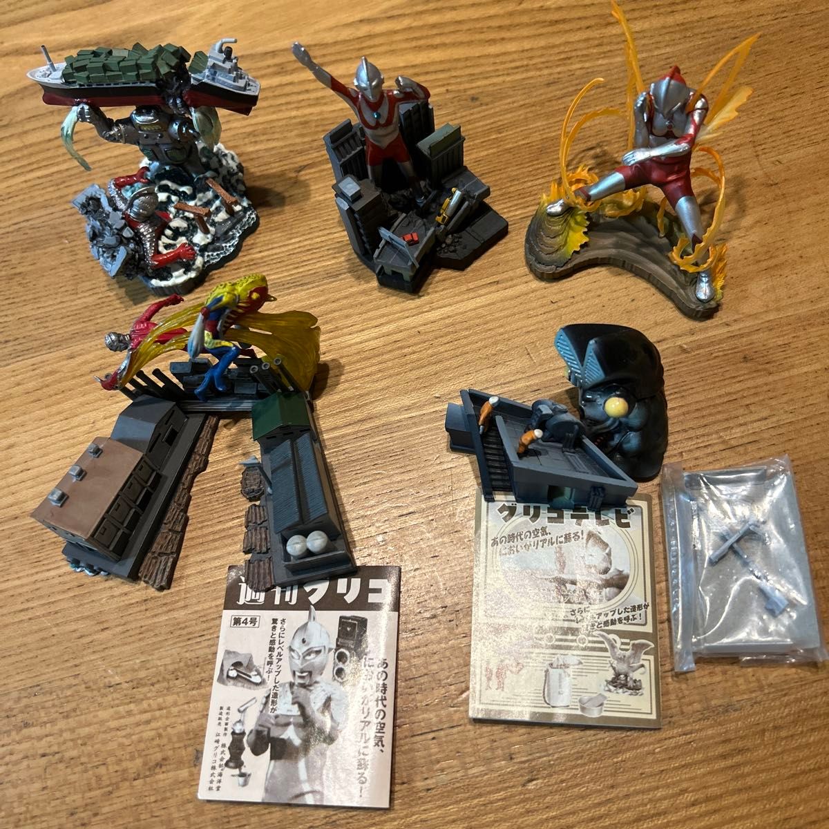 新タイムスリップグリコ ウルトラマン ウルトラセブン 5点セット