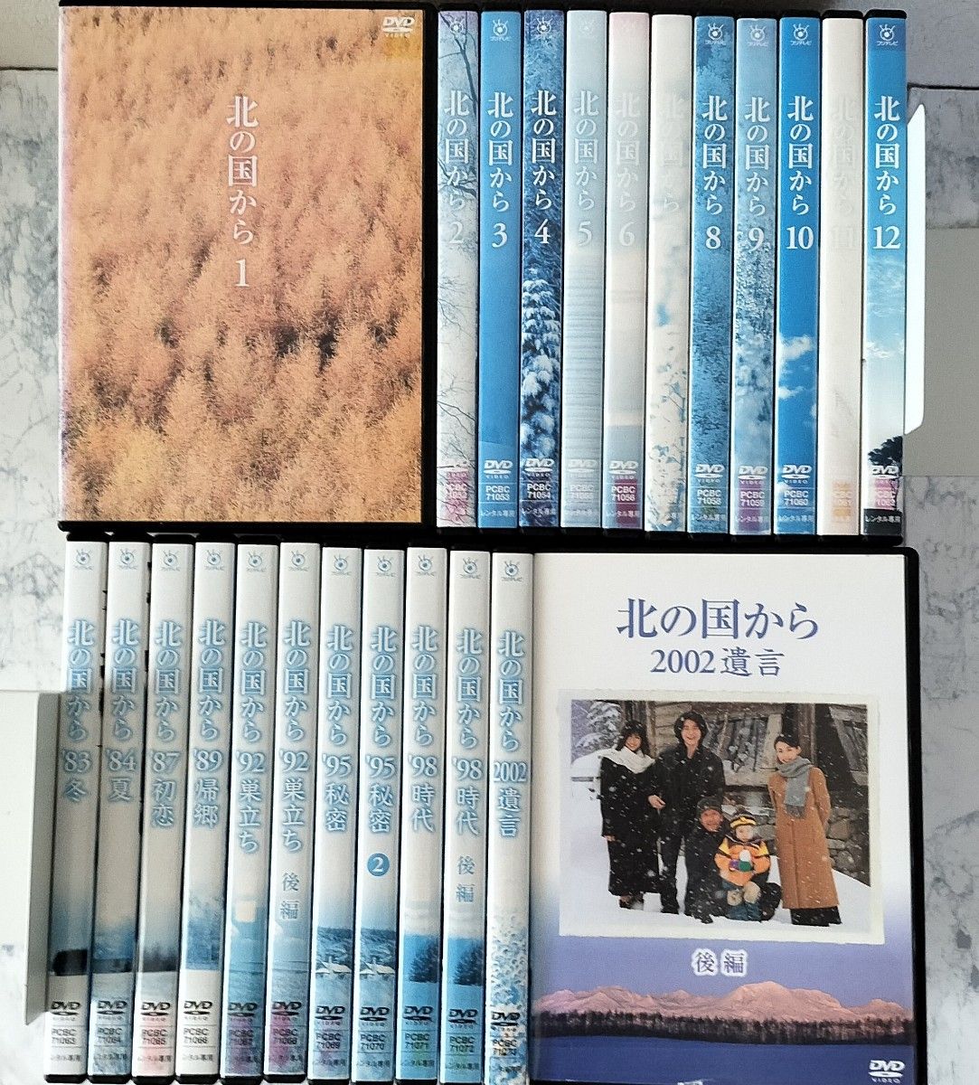 DVD 北の国から スペシャル 計24巻 DVD新品ケース付｜Yahoo!フリマ（旧