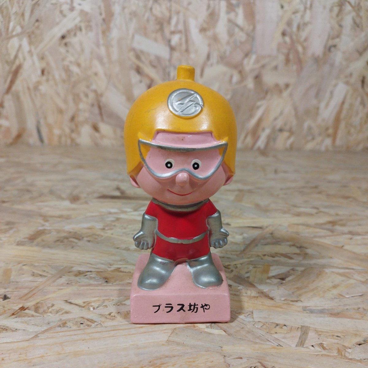 Yahoo!オークション - 1円〜/東北電力/プラス坊や/貯金箱/陶器製/おも