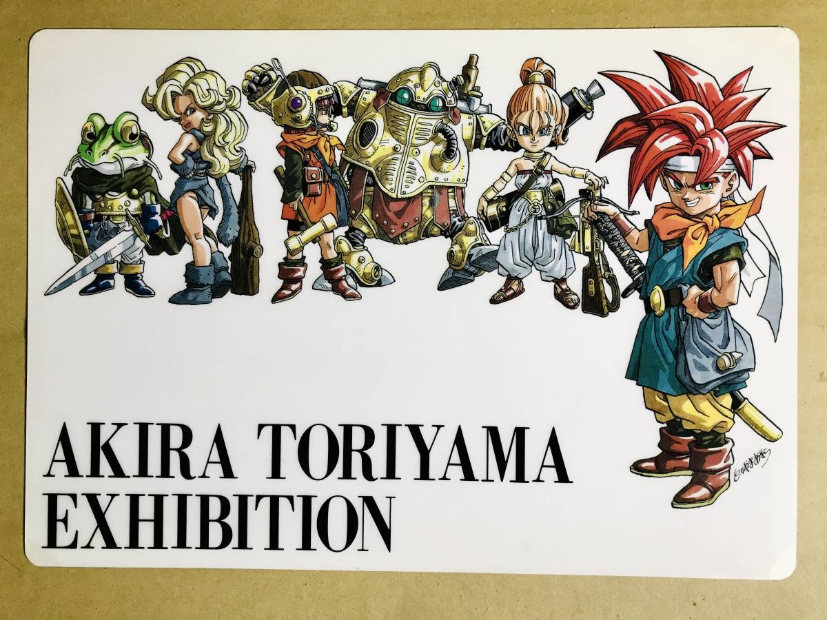 鳥山明の世界展 B5下敷き クロノ・トリガー AKIRA TORIYAMA EXHIBITION