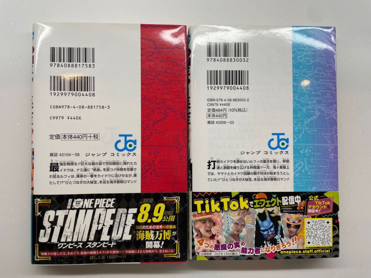 ONE PIECE ワンピース 92巻 101巻｜Yahoo!フリマ（旧PayPayフリマ）