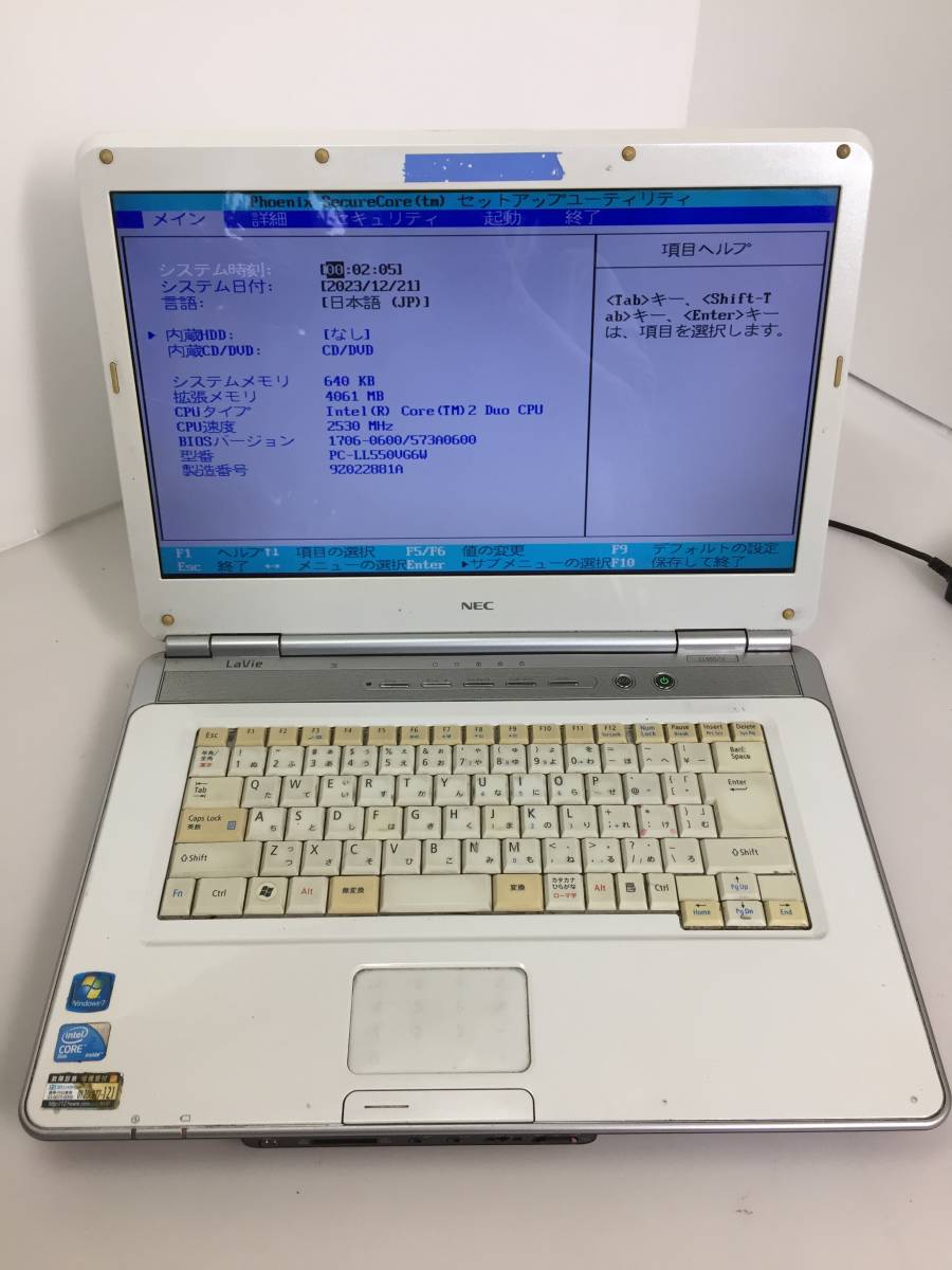 NEC ☆良上品☆NEC LaVie LL550/L 定番のWin7 大容量250GB 大