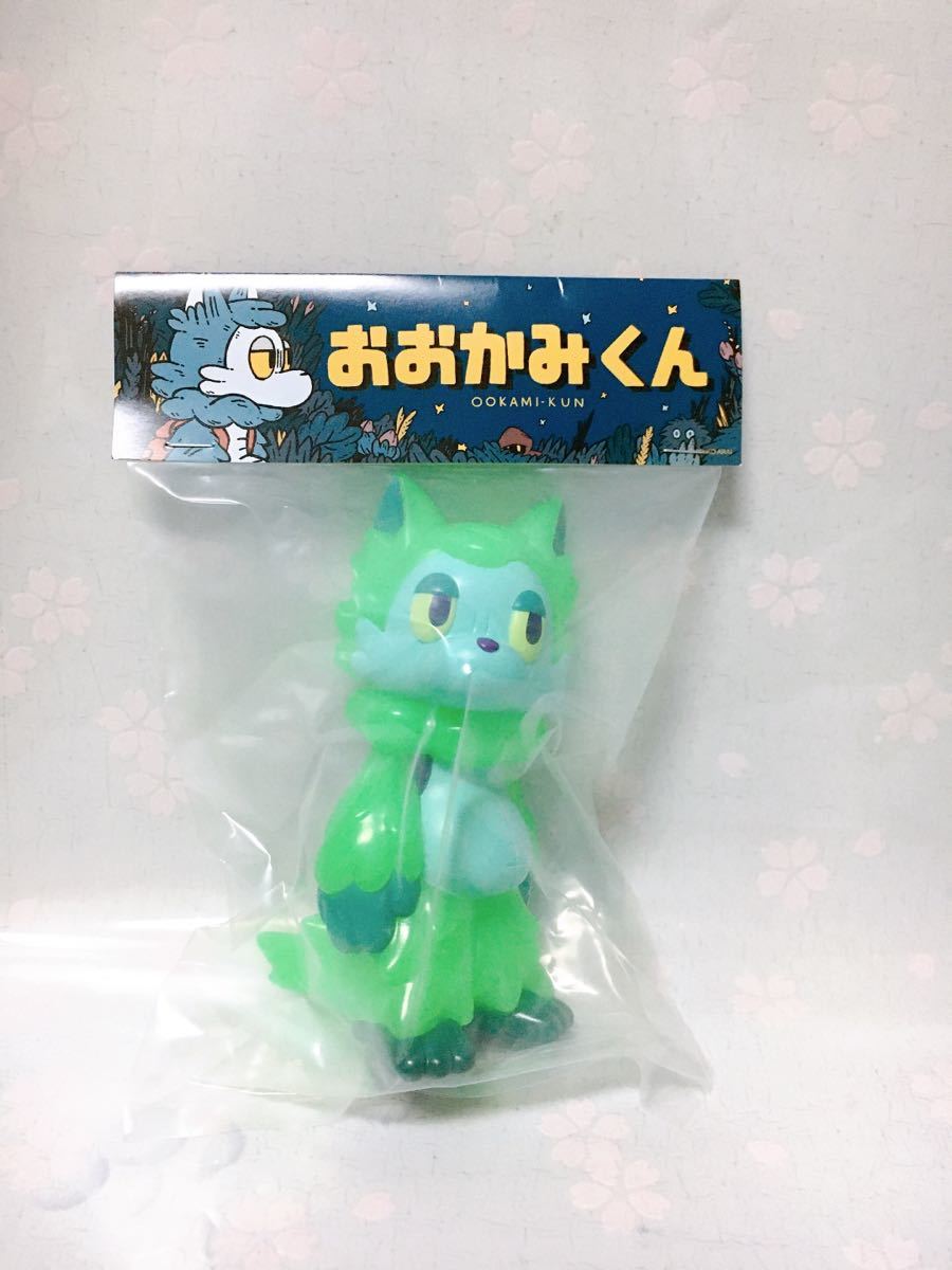 新品未開封・送料無料] おおかみくん MYSTERY GREEN あらいきりこ