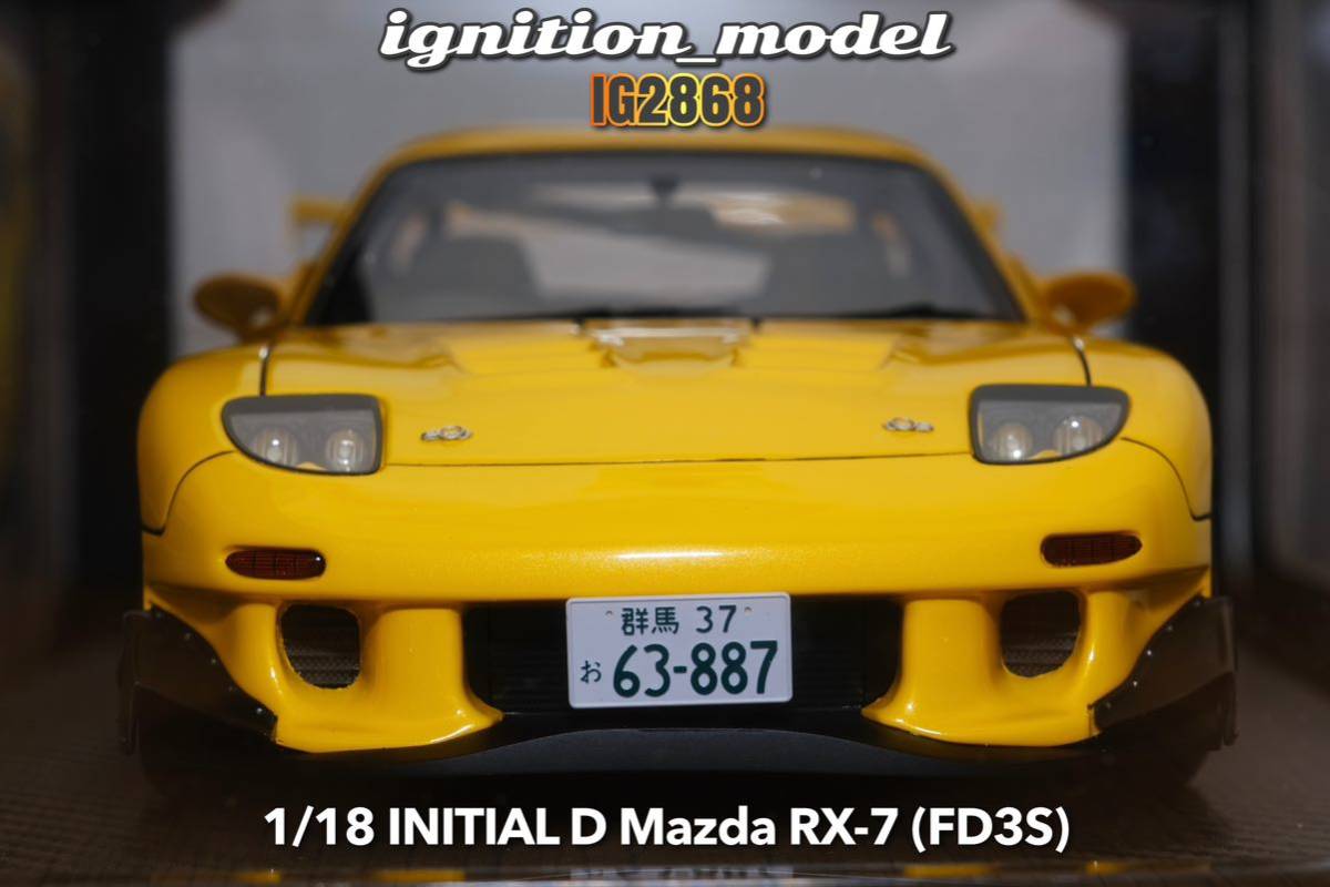 Yahoo!オークション - IG2868 1/18 INITIAL D Mazda RX-7 ( FD 3S) ナ